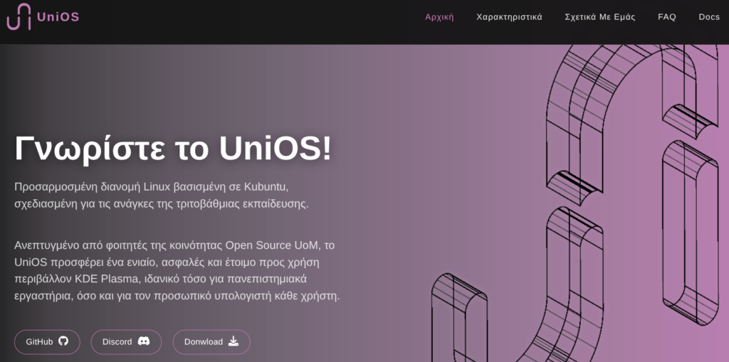 uniOS webpage